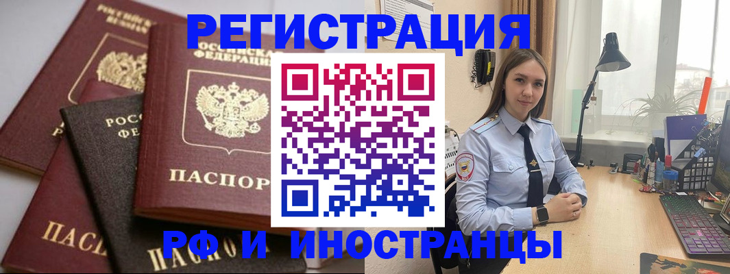 временная регистрация госуслуги в Урени