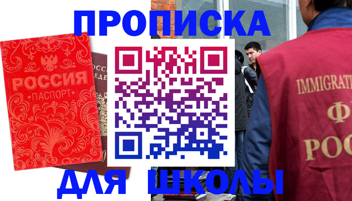 временная регистрация адрес в Урени