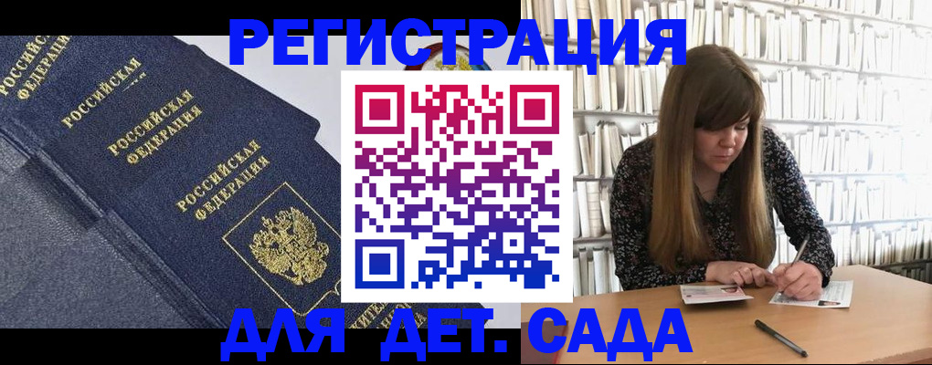 временная регистрация собственник в Урени